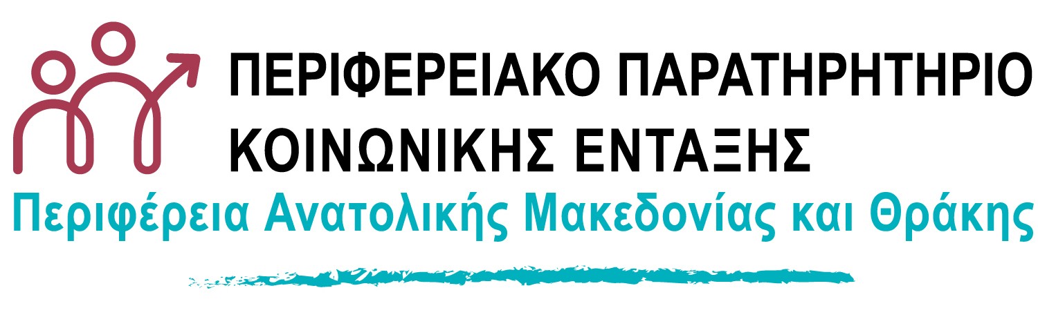 ΑΜΑΘΡΑ